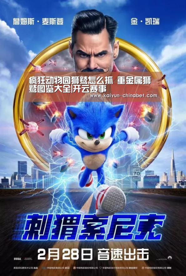 开云推荐