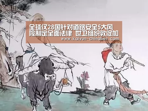 开云赛事