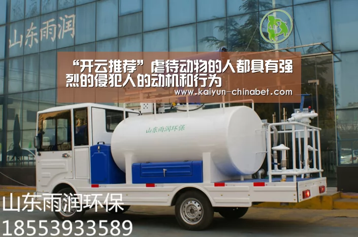 开云推荐