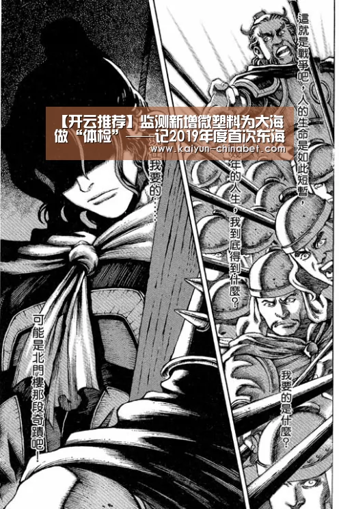开云赛事