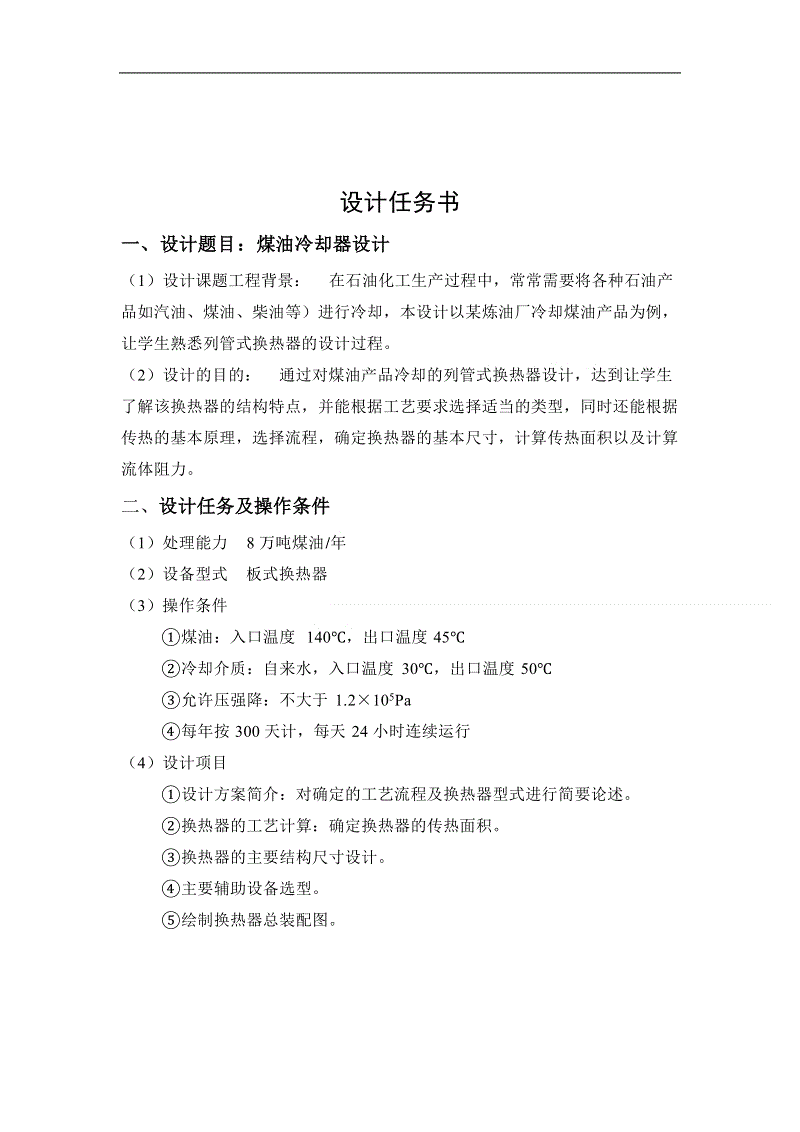 开云直播